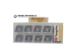 T5125：适用于强断续切削，基体非常强韧，很难出现突发的崩刃。