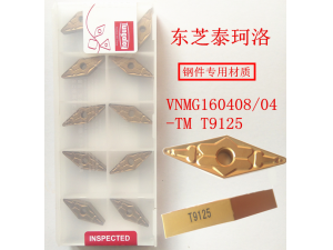 泰珂洛原装数控刀片VNMG160408-11 NS9530金属陶瓷刀片
